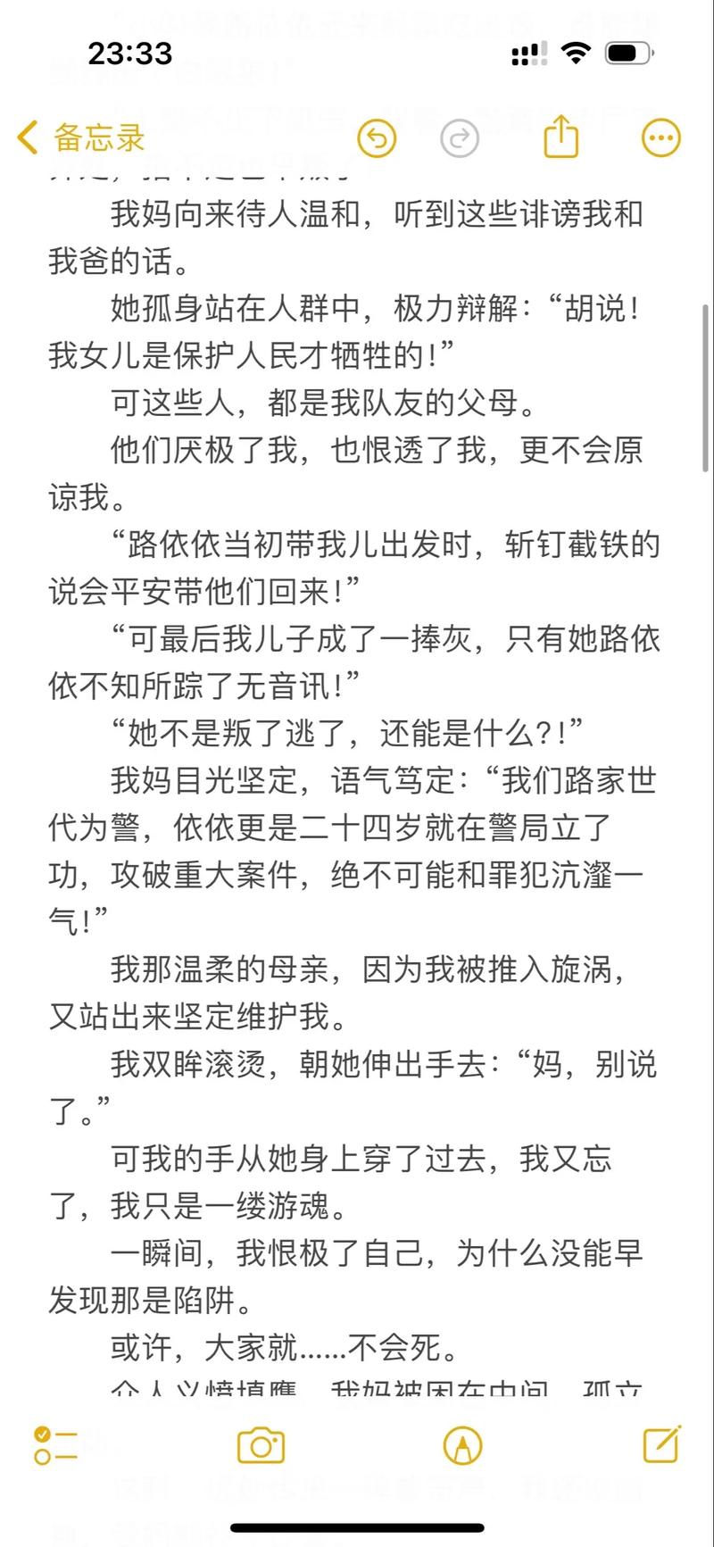风骚邻居小说的相关介绍