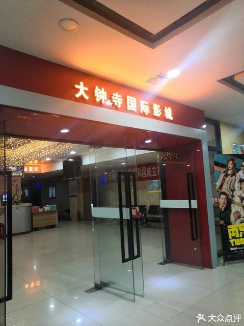 6080神马影院在线观看 - 最新热播剧集免费追剧、高清电影无广告播放、全网热门综艺抢先看