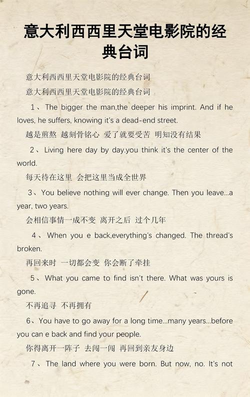 蓝图影院：沉浸式观影体验、未来感设计、私人订制影厅