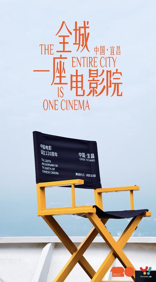 免费高清影院 - 在线观看最新电影电视剧，畅享无广告高清画质与极速播放体验