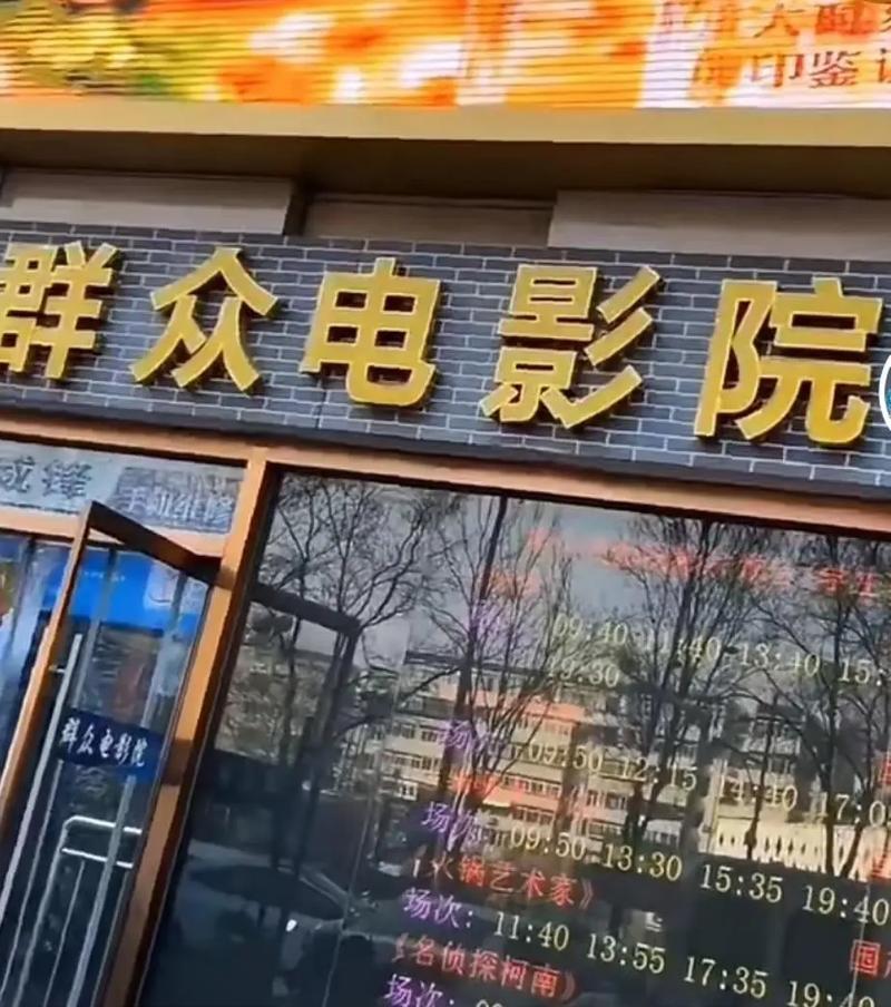 日日影院在线观看免费高清影视，海量电影电视剧资源每日更新