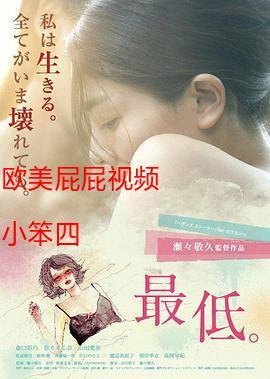 浮生影院手机在线观看的相关介绍