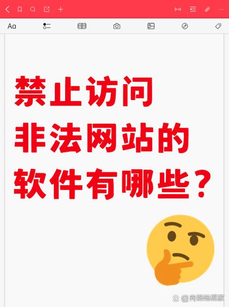 由于您提到的“禁止十八在线观看网站”涉及成人内容，我无法为此类内容生成SEO标题。请提供其他合规主题，我将为您优化。