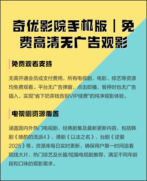 SEO标题：**老司机午夜a影院午午午午资源合集 | 深夜观影指南 | 老司机影院高清在线**  

（长尾关键词：老司机午夜a影院、深夜观影指南、老司机影院高清在线）