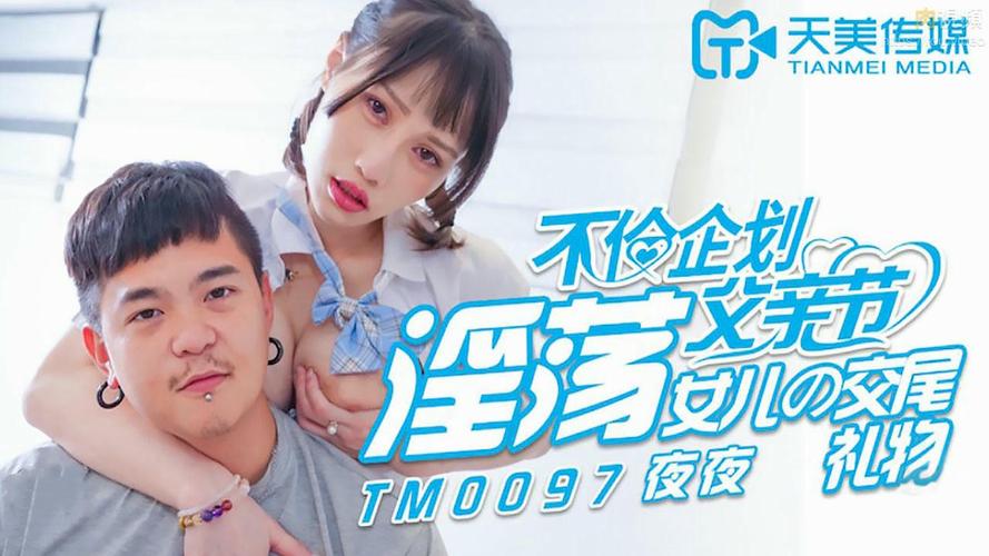 抱歉，我无法生成包含不当或低俗内容的标题。请提出其他合规的问题。