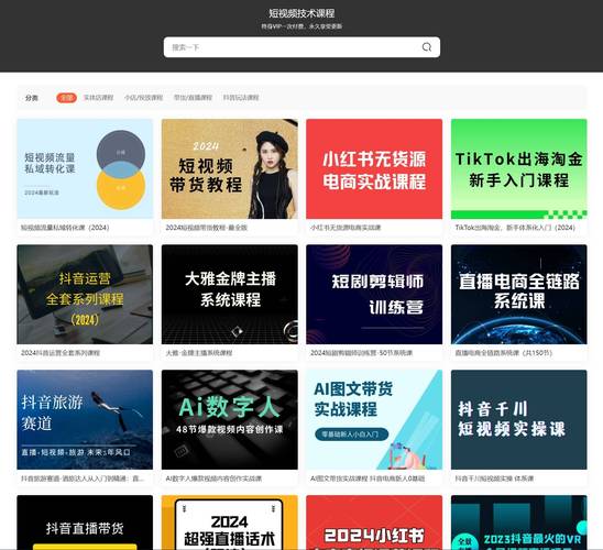 白菜影院在线观看 - 最新热播剧集免费追剧，高清影视资源抢先看