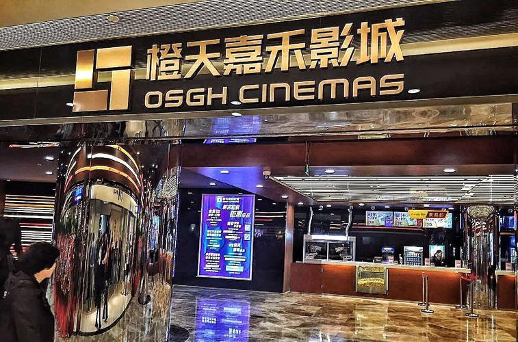 恐怖电影院：午夜场惊魂实录，胆小者慎入的灵异观影体验与未解之谜