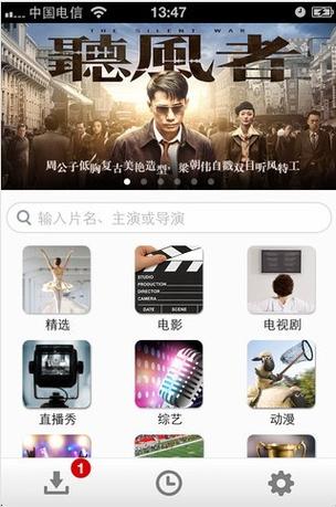 97电影院手机版在线观看 - 高清免费追剧、最新电影下载、无广告畅享观影体验