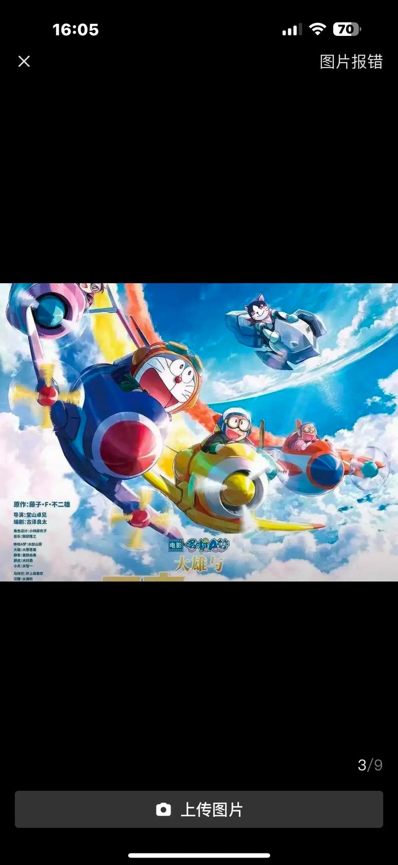 18借款APP极速放款指南：解决短期周转难题的18借款APP使用技巧