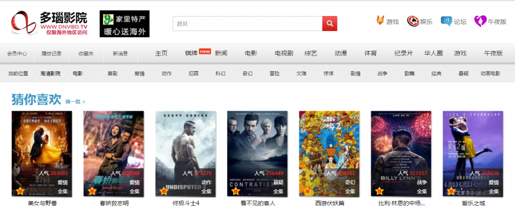 恋夜影院在线观看 - 高清影视资源推荐、最新电影免费追剧、热门大片抢先看