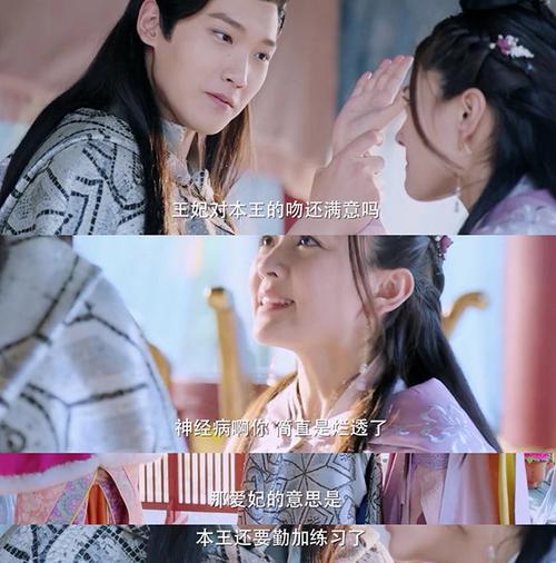 《6080新视觉影院双世宠妃1:古装甜宠剧在线观看,高甜穿越恋爱番推荐》