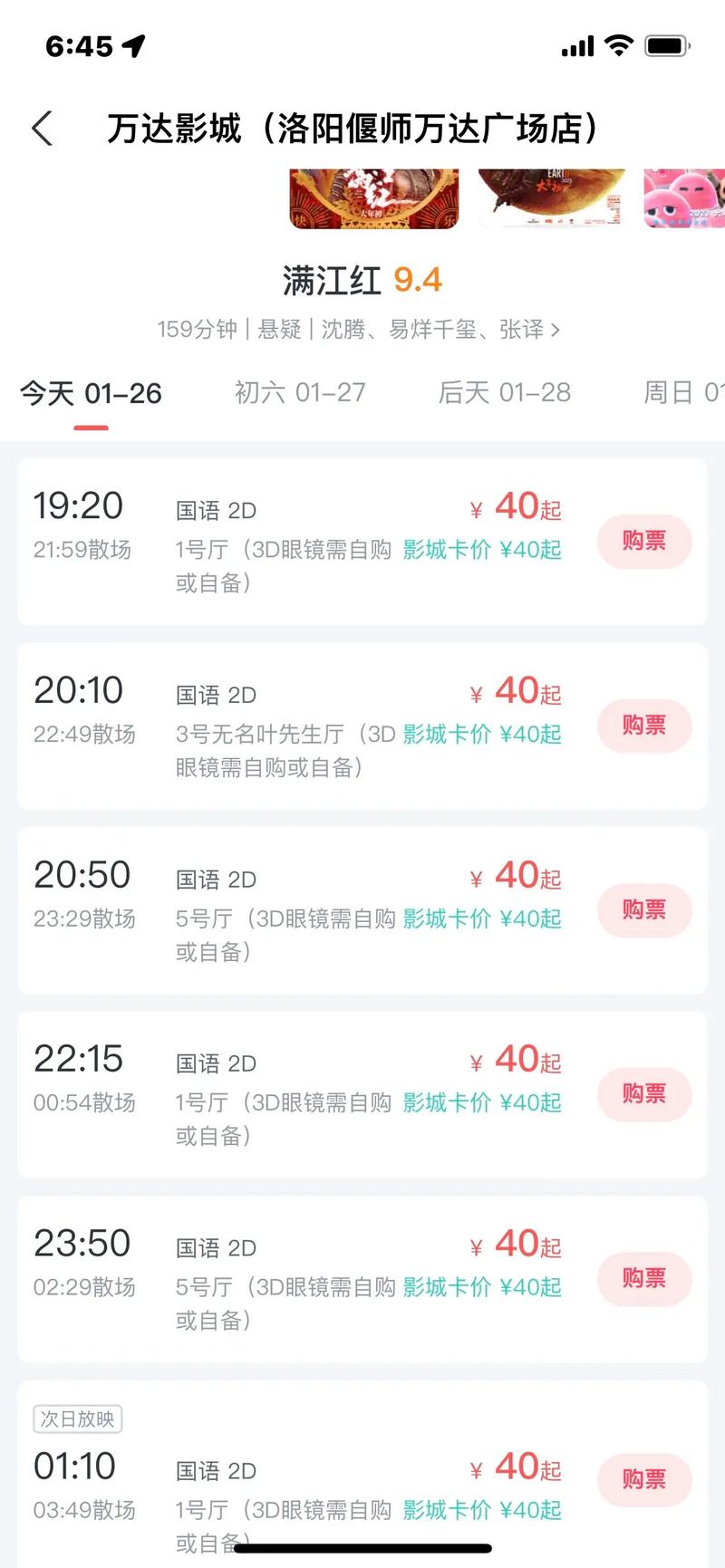 噜噜影院在线观看 - 最新高清电影电视剧免费追剧平台【噜噜影视大全】