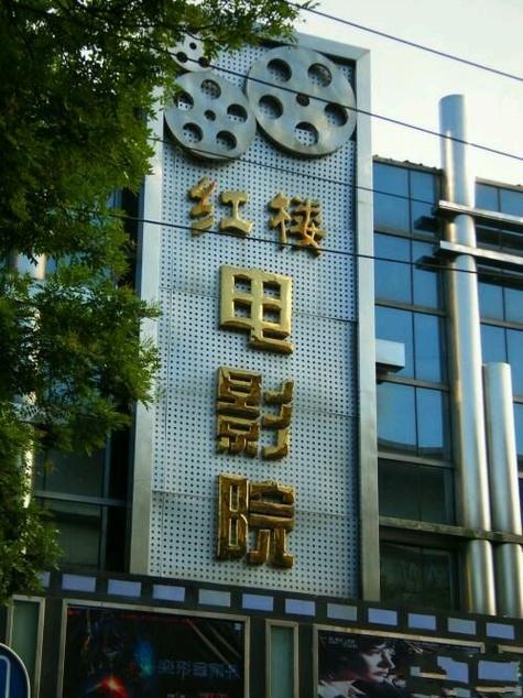 狼群影院中文字幕在线观看 - 最新电影高清中字资源 免费追剧热门大片