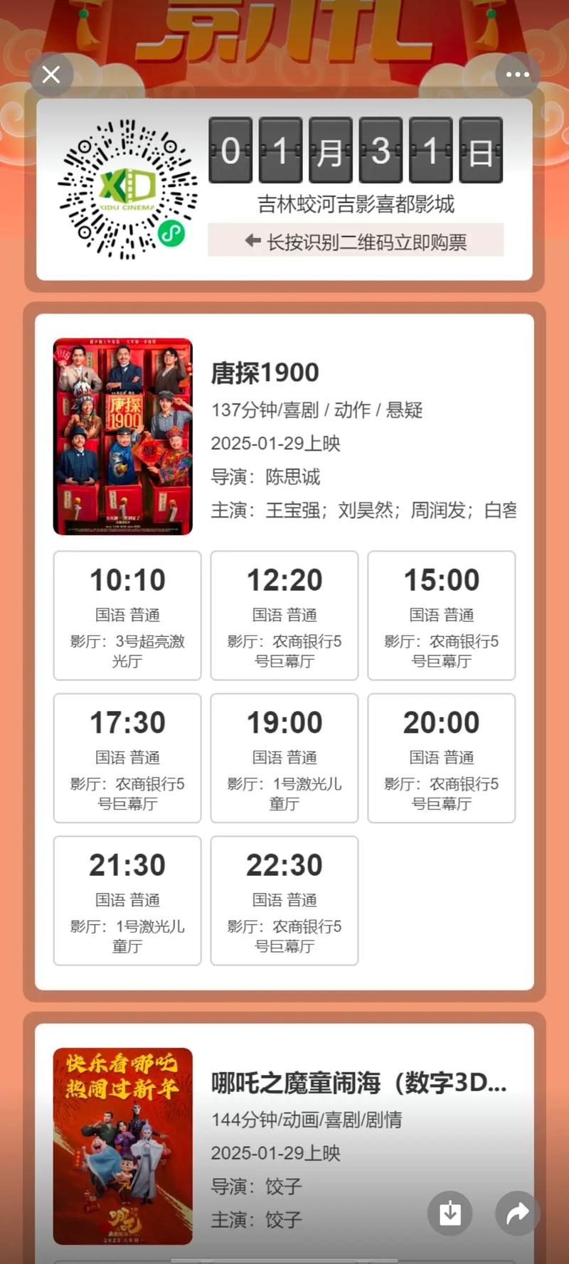 免费观看视频app下载 | 海量影视资源在线追剧神器，无广告高清播放