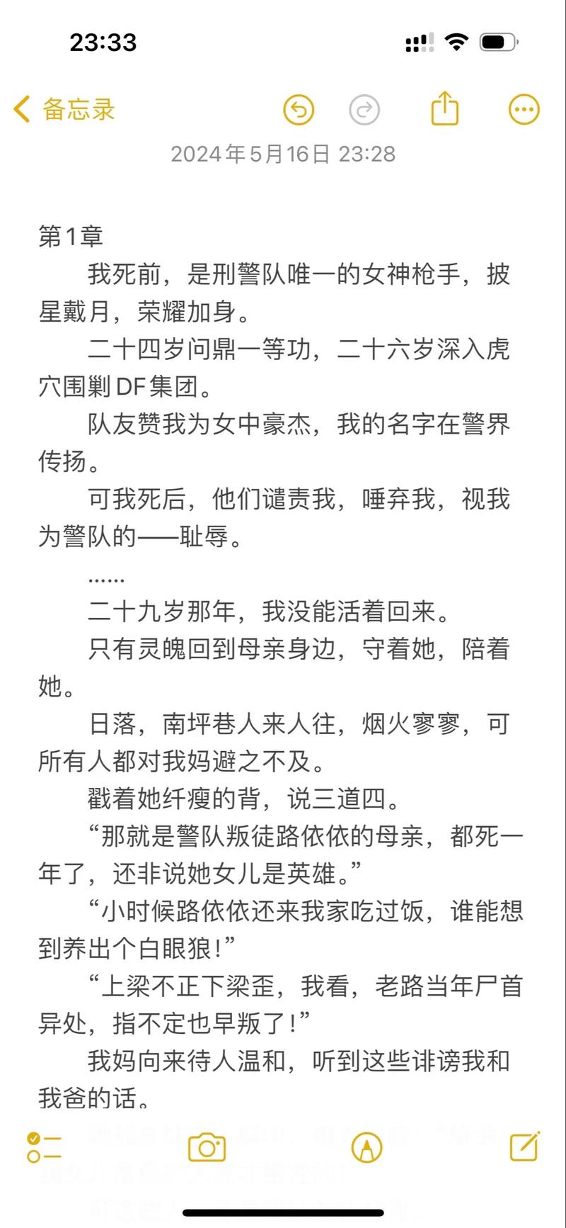 亚洲天堂日韩久久的相关介绍