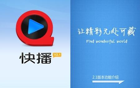 大香蕉依人大影院最新电影在线观看 | 高清播放 | 热门影视推荐