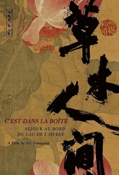 五杀影院视频在线观看的相关介绍