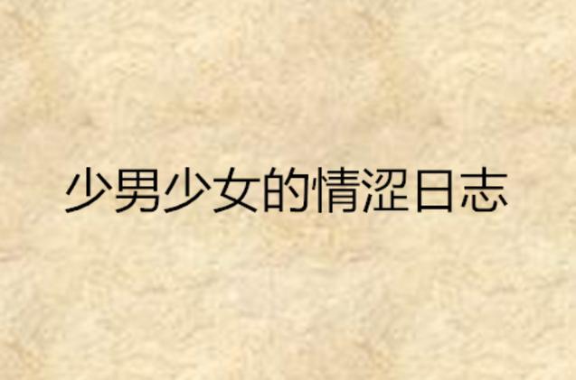 久久精品激情久久的相关介绍